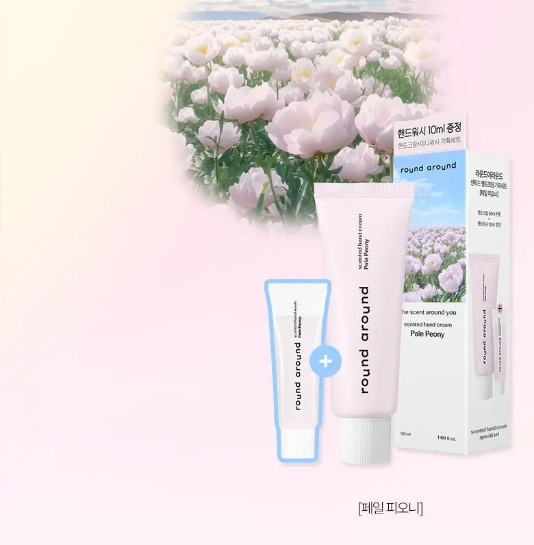 [핸드워시 증정기획] 라운드어라운드 센티드 핸드크림 50ml 상세페이지 5